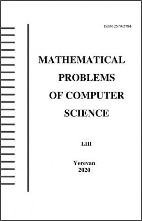 Математические проблемы  компьютерных наук